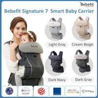 Bebefit Signature7 - Smart Baby Carrier ใหม่! นวัตกรรมเป้อุ้มฮิปซีทพับได้