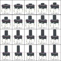 {SUXU CAR}50PCS 6X6X5/4.3/5.5/6/7/8/9/10/13มมปุ่มกดปุ่มสวิทช์12V ทองแดง4PIN DIP สวิตช์ Micro สำหรับทีวี/ของเล่น/บ้านใช้ปุ่ม