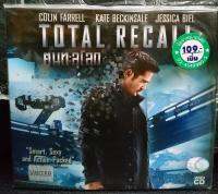 VCDหนัง คนทะลุโลก TOTAL RECALL ฉบับ พากย์ไทย (MVDVCD119-คนทะลุโลกTOTALRECALL) MVD หนัง ภาพยนตร์ ดูหนังดีวีโอซีดี วีซีดี VCD มาสเตอร์แท้ STARMART