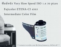 KODAK VISION3 2254 Very Slow Speed ISO 1.6 Cine Color Film 35mm.