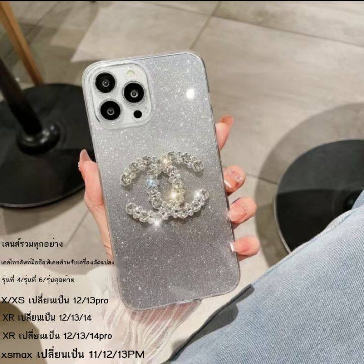 เคสโทรศัพท์มือถือพิเศษสำหรับติดตั้งเครื่องใหม่-xr-ถึง-13pro-รวมเลนส์-xr-ถึง-14pro