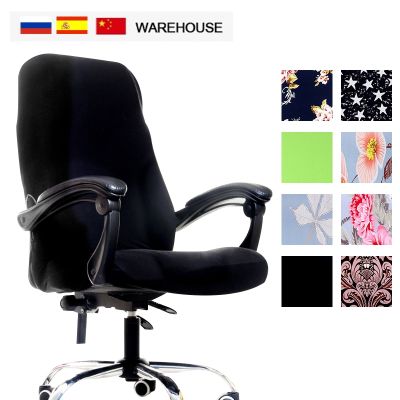 Office Computer Chair Cover Stretch Spandex Chair Covers Anti-dirty Rotating Seat Chair Cover Removable Slipcovers For Chairs