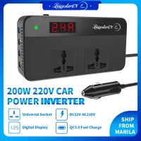 [【Upgraded】LST 200W Car Power Inverter 12V to 220V Car Converter Original 2 AC Outlets 4 USB Ports Adapter DC to AC QC3.0 Fast Charge Inverter with Digital Display for Car and Household,【Upgraded】 LST 200W 220V Car Power Inverter DC 12V to 220V AC Car Converter 2 AC outlets 4 USB ports Adapter DC to AC Inverter with digital display (2 * QC3.0 Fast charge),]