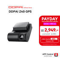 DDPAI Z40 GPS Dual Front and Rear Dash cam 1944P Car Camera กล้องติดรถยนต์ รับประกันศูนย์ไทย 1ปี เมนูภาษาไทย กล้องมองหลังติดรถยนต์ กล้องรถยนต์ กล้องหน้ารถ