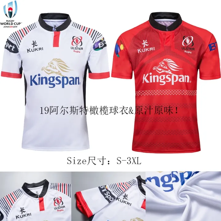 1920 Ulster football clothes Ulster home and away olive suit Ulster