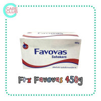 Favovas Petroleum Jelly 450g. ฟาโววาส  ปิโตรเลียม เจลลี่ 450ก. ผลิตภัณฑ์บำรุงผิวปากและผิวกาย