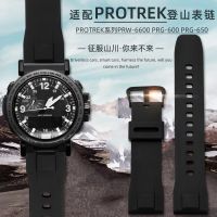 ★New★ Suitable for Casio watch strap PRG-650 PRW-6600 PRG600 PROTREK series mountaineering bracelet