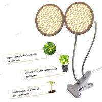 Full Spectrum 200 LED Plant Grow Light Phytolamp Yellow Fitolamp Indoor Vegs Cultivo Growbox Home Flower Plants 17TH