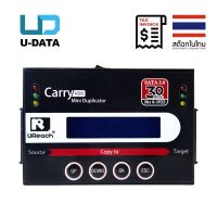 U-Reach 1:1 เครื่องคัดลอกข้อมูล Copy SATA 2.5" 3.5" ความเร็วสูง Duplicator / Eraser รุ่น PRO198TH