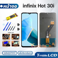 หน้าจอ Lcd infinix Hot 30i อะไหล่ อะไหล่มือถือ จอพร้อมทัชสกรีน จอแท้ อินฟินิกซ์ Hot30i/X669