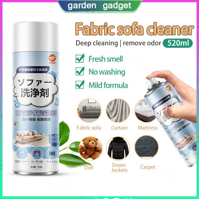 🌸พร้อมส่งจากไทย🌸 ทำความสะอาดโซฟา sofa cleane 520ml สเปรย์ทำความสะอาดโซฟา ที่นอน พรม ม่าน ตุ๊กตา เบาะผ้า/เบาะที่นั่ง น้ำยาทำความสะอาดโซฟา