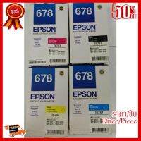 ตลับหมึก Epson รุ่น 678 BK M C Y ##ที่ชาร์จ หูฟัง เคส Airpodss ลำโพง Wireless Bluetooth คอมพิวเตอร์ โทรศัพท์ USB ปลั๊ก เมาท์ HDMI สายคอมพิวเตอร์