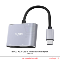 RAPOO รุ่น XD30 USB-C Multi Function Adapter HDMI+VGA อุปกรณ์แปลงสัญญาณ