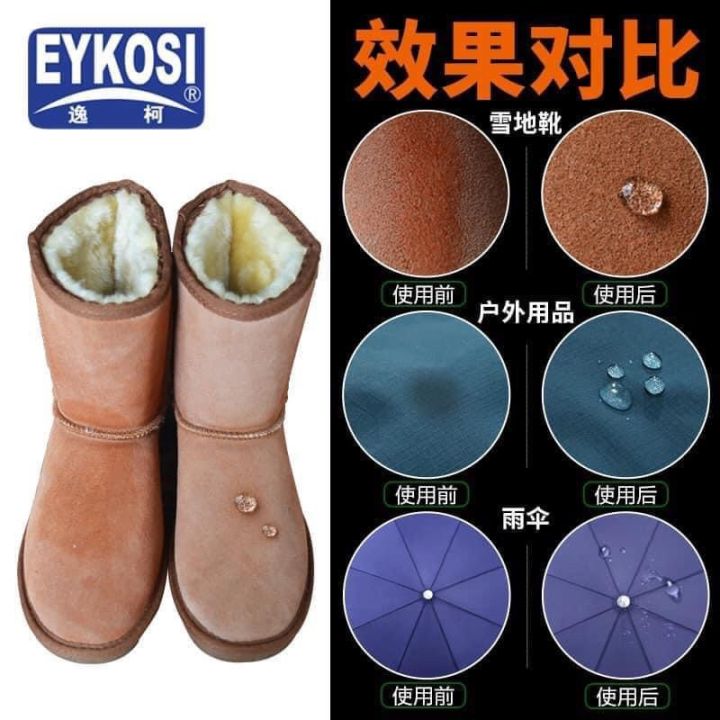 กันน้ำ-กันฝน-สเปรย์กันน้ำนาโน-eykosi-250-ml-น้ำยาเคลือบ-รองเท้า-กันน้ำ-กันฝนตก-พื้นเปียก-รองเท้า-กระเป๋า-เสื้อผ้า-กันเปื้อน-ทำความสะอาด