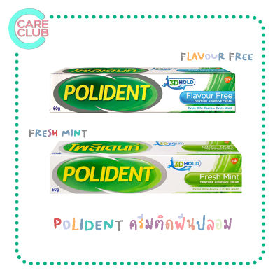 Polident โพลิเดนท์ ครีมติดฟันปลอม Fresh mint &amp; Flavour Free 20 g./ 60 g.
