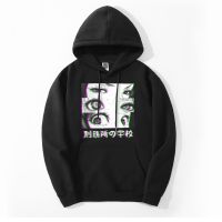 2022 Spring Winter New Prison School Eyes Sad Japanese Anime Hoodie Men Sweatshirt Men Warm Hooded Men Mens Sportswear Size XS-4XL