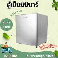 ตู้เย็น ตู้เย็นขนาดเล็ก ตู้เย็นมินิบาร์ Mini fridge ความจุ 1.7 Q รุ่น BC-50  เลข มอก. 2186-2547  ขนาดรวม 50L ใช้อาหารได้หลากหลาย เย็น รับประกัน 3 ปี