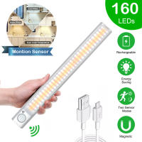 160 LED Closet Light พร้อม Motion Sensor USB ชาร์จใหม่ได้ภายใต้ตู้ Smart Lamp Wireless Battery Night Light สำหรับห้องครัว