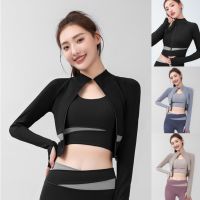 [ สินค้าสต็อกพร้อมส่ง ] NEW️(YOGA-125) เสื้อคลุมออกกำลังกายผู้หญิง เสื้อแจ็คเก็ตแขนยาวมีซิปรูด เสื้อสปอร์ตแขนยาว ผ้าดีทรงก