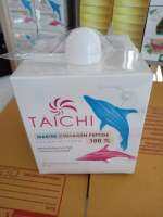 ฟรีค่าส่ง!! ไทจิคอลลาเจน TAICHI COLLAGEN เพียวคอลลาเจน เสริมข้อต่อ ทานคู่กาแฟได้ ไม่จับก้อน ไม่คาว