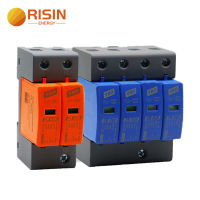 RISIN อุปกรณ์ป้องกันไฟกระชากสายดิน AC สำหรับระบบพลังงานแสงอาทิตย์