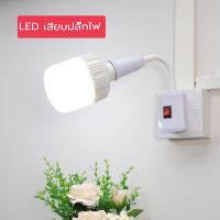 Night City หลอดไฟ LED หลอดทรงกระบอก HighBulb 220V ขั้ว E27 10W-65W มั่นใจ สว่าง ประหยัด กินไฟน้อย หลอดไฟแอลอีดี พร้อมขั้วไฟหมุนได้ มีสวิตช์ สีขาว