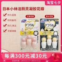 Export from Japan Japan Kobayashi Toilet Cleaning Gel Petal Perfume Floral Toilet Deodorizing Toilet Blossom Toilet Deodorizing