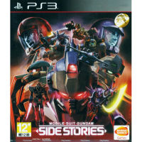 ✜ PS3 MOBILE SUIT GUNDAM SIDE STORIES (CHINESE SUB) (ASIA)  (By ClaSsIC GaME OfficialS)