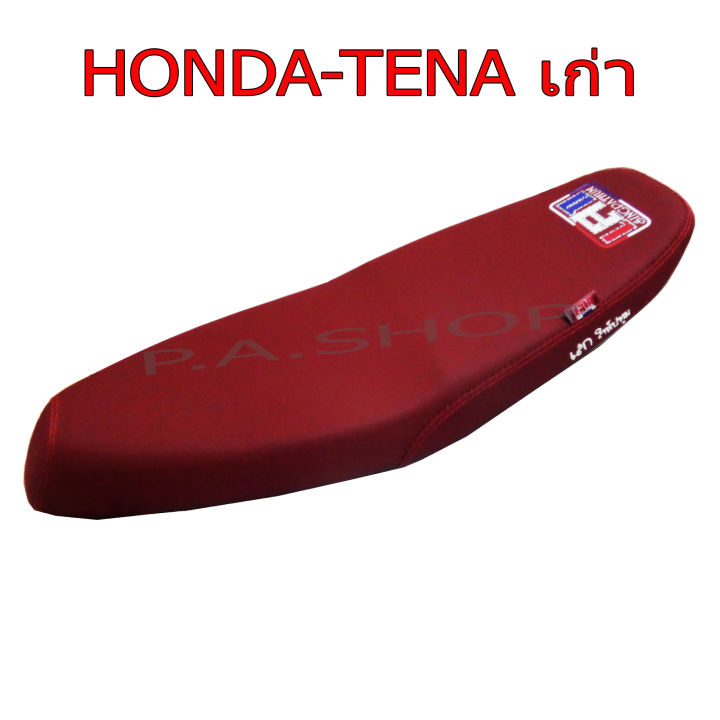 new-เบาะแต่ง-เบาะปาด-เบาะรถมอเตอร์ไซด์สำหรับ-honda-tena-เก่า-หนังด้าน-ด้ายแดง-สีแดง-งานเสก