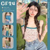 ꕥCatalog Fashionꕥ เสื้อสายเดี่ยวผ้าร่องบางเบาสบาย ลายดอกไม้จิ๋วๆ 5 สี แต่งกุ้นขอบ