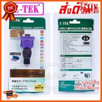 ??HOT!!ลดราคา?? Z-tek USB to 422/485 usb to rs485 ##ชิ้นส่วนคอม อุปกรณ์คอมพิวเตอร์ เมนบอร์ด หน้าจอ มอนิเตอร์ CPU เม้าท์ คีย์บอร์ด Gaming HDMI Core Laptop