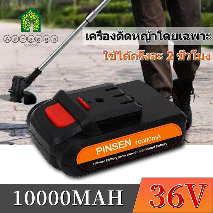 10000-mah-แบตเตอรี่เครื่องตัดหญ้า-แบตเครื่องตัดหญ้า-แบตเครื่องตัดหญ้าไฟฟ้า-36v-electric-cordless-portable-lawn-mower-battery