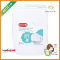 น้ำยาล้างจาน ACCO 10 ลิตร สูตรแอนตี้แบคทีเรียDISHWASHING LIQUID ACCO 10L ANTIBACTERIAL FORMULA **ทักแชทได้ค่ะ ยินดีบริการ**