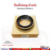 ซีลเดือยหมู ตัวหลัง ISUZU FXZ,เดก้า,Rocky240 ขนาด 86-143-10/37 (เบอร์แท้ 1-09625322-0)