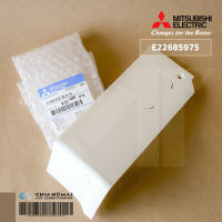 E22685975 ฝาครอบปิดมุมตัวเครื่องแอร์ Mitsubishi Electric ฝาครอบมุมเครื่อง (ขวา) CORNER BOX RIGHT