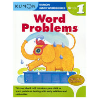 Kumon math workbooks word problems 1 first grade math application problems workbook official document education English original math application problems teaching assistant primary school logical thinking training book