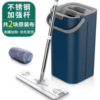 Household Mop Flat Cleaning Tools Flooring Rectangle Mop Microfibre Wash Accessories Products Fregona Mopa Cleaning Tools BG50MS