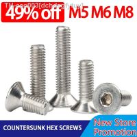 สกรูซ็อกเก็ตหกเหลี่ยม Countersunk M5 M6 Metric Threaded M8หกเหลี่ยมเครื่องโลหะสลักเกลียวกลอนประตูสแตนเลสสตีลสกรูหัวแบน