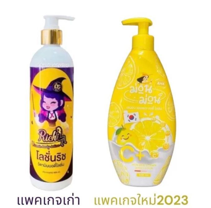 โลชั่นเอเอชเอ-ม่อนม่อน-400ml-โลชั่นม่อนม่อน-โลชั่นแม่มด-แพคเกจใหม่