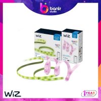 (ประกันศูนย์ 1ปี) WiZ Strip Starter Kit 2 เมตร+ 1 Strip Extension 1 เมตร