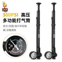 DNM mountain bike air pressure front fork shock absorber pump rear bile portable high pressure inflatable belt barometer bike