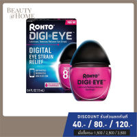 *พร้อมส่ง* ROHTO Digi Eye Eye Drops 13ml (EXP: 02/25)