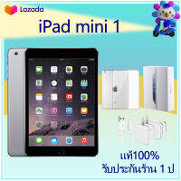 Pad mini 1แท็บเล็ต ยาเม็ด แท็บเล็ตราคาถูก ราคาถูก ของแท้ 100% จัดส่งในวันเดียวกัน การเรียนรู้ออนไลน์ 16G/32G SIM/WIFI ///