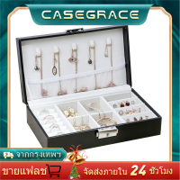 Casegrace Travel PU หนังกล่องเครื่องประดับพร้อมกุญแจล็อคกำมะหยี่แบบพกพาสาวขนาดเล็กต่างหูสร้อยคอรูปวงแหวน