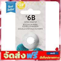 **มาใหม่** หัวบีบวิลตั้น 6B / Wilton Tip 6B / หัวบีบ Wilton แท้ ๆ นำเข้าจากอเมริกา อุปกรณ์เบเกอรี่ ทำขนม bakeware จัดส่งฟรี เก็บปลายทาง