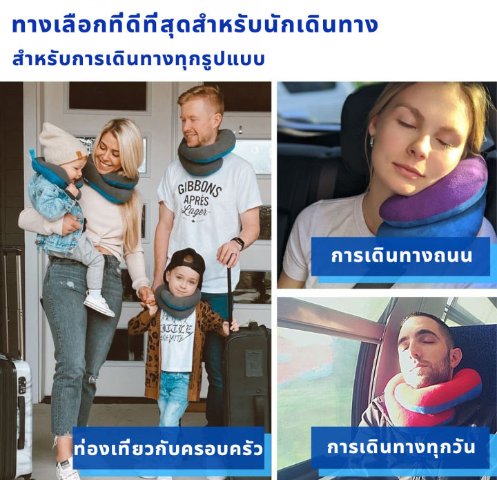 pennyhome-หมอนรองคอ-หมอนเครื่องบิน-neck-pillow-นุ่มสบาย-ม้วนเก็บได้-กระชับพอดีที่คอ-รองรับรอบทิศทาง-360-ใช้ได้ทั้งเด็ก-ผู้ใหญ่-หมอนนอนงีบ-หมอนยู-หมอนหนุนคอ-หมอนรองคอพกพา-หมอนรองคอแฟนซี-หมอนนอนกล