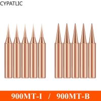 5ชิ้น900M-T-B 900M-T-I ปลายเหล็กทองแดงบริสุทธิ์เครื่องเชื่อมปลายบัดกรีหัวเชื่อมเครื่องมือบัดกรีโลหะตีตราบัดกรี