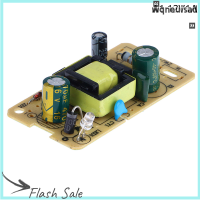 Wq คลังสินค้าพร้อมไฟแฟลชเซล AC 100-240V ถึง DC 12V 1 2 2.5 3A สวิตช์จ่ายไฟสลับโมดูลเปลือยวงจร