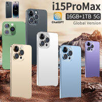 i15pro Max 5G โทรศัพท์ราคาถูก โทรศัพท์หน้าจอขนาดใหญ่6.7นิ้ว 108 ล้านพิกเซล (Ram16G + Rom1024G) โทรศัพท์ถ้วยลายนิ้วมือแบบเต็มหน้าจอปลดล็อกหน่วยความจ