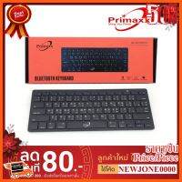 ??HOT!!ลดราคา?? Primaxx คีย์บอร์ด บลูทูธ (Bluetooth Keyboard) รุ่น WS-KC202 Pc/Mac/Android บูลทูธ 3.0 ##ชิ้นส่วนคอม อุปกรณ์คอมพิวเตอร์ เมนบอร์ด หน้าจอ มอนิเตอร์ CPU เม้าท์ คีย์บอร์ด Gaming HDMI Core Laptop